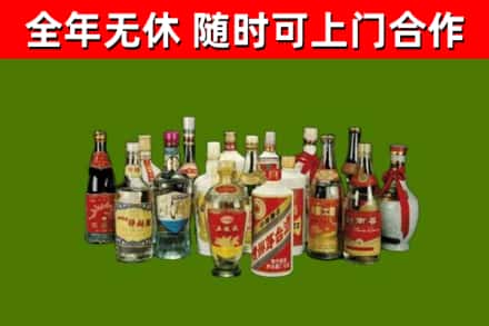 鄠邑回收白酒